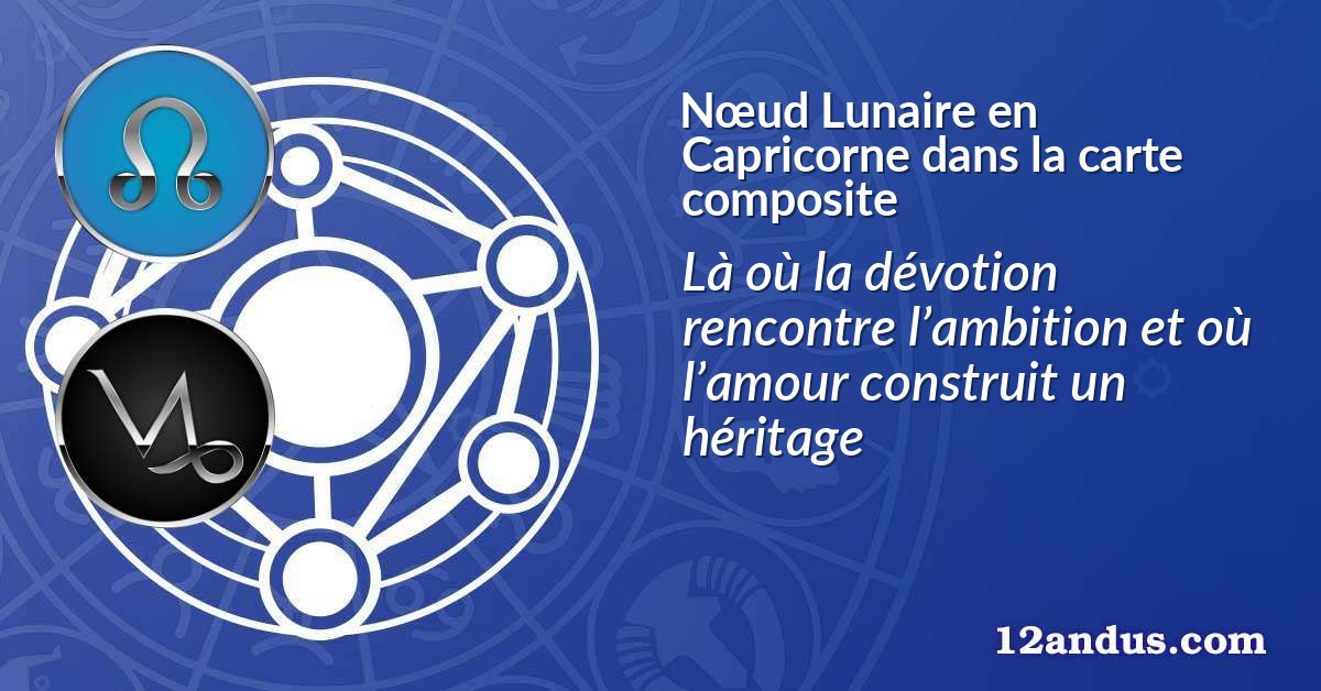 Nœud Lunaire en Capricorne dans la carte composite