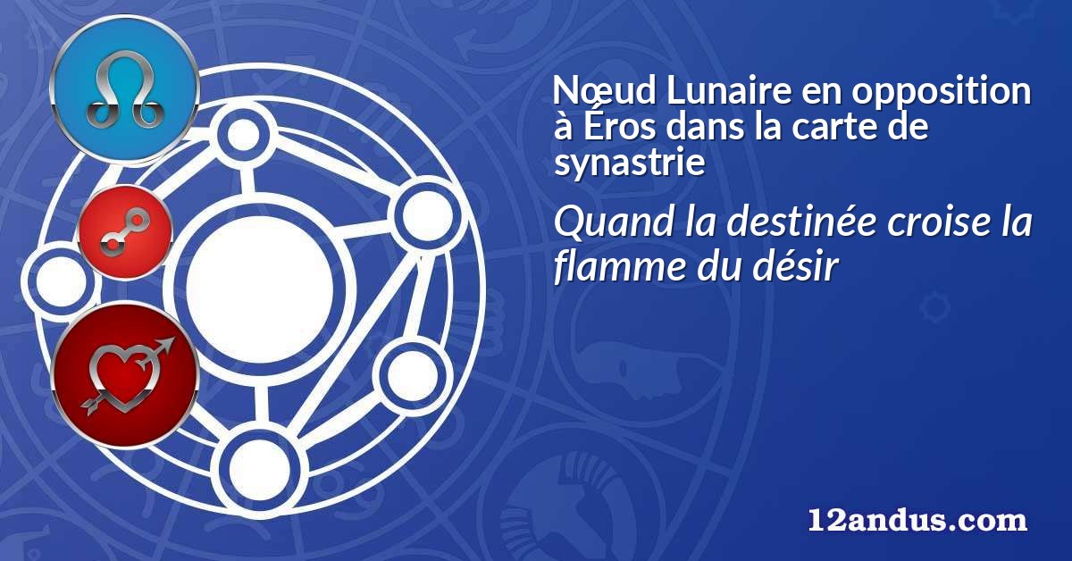 N&oelig;ud Lunaire en opposition &agrave; &Eacute;ros dans la carte de synastrie