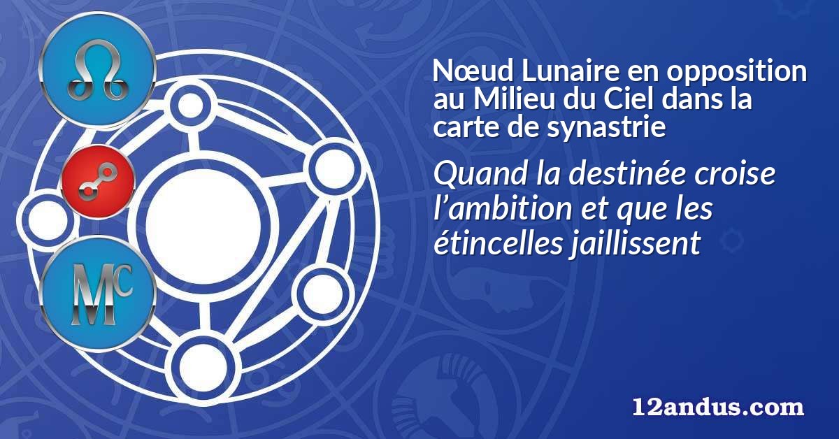Nœud Lunaire en opposition au Milieu du Ciel dans la carte de synastrie