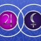 Jupiter and Lilith aspects in the Birth Chart: How do you express your